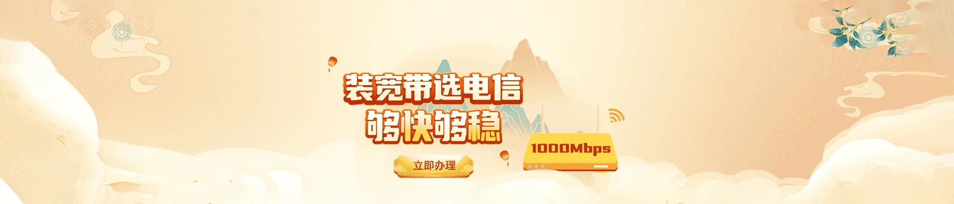 浔阳区电信宽带