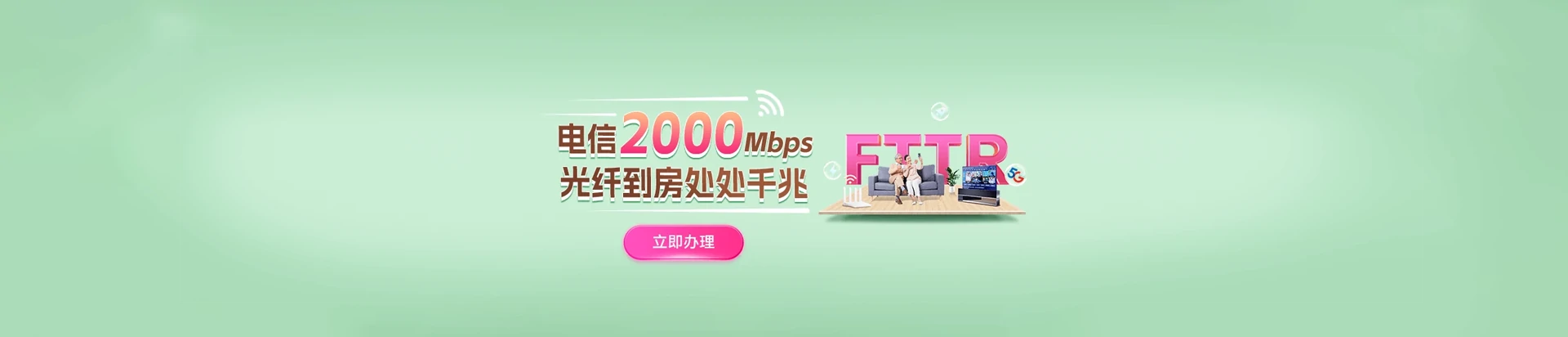 浔阳区电信宽带