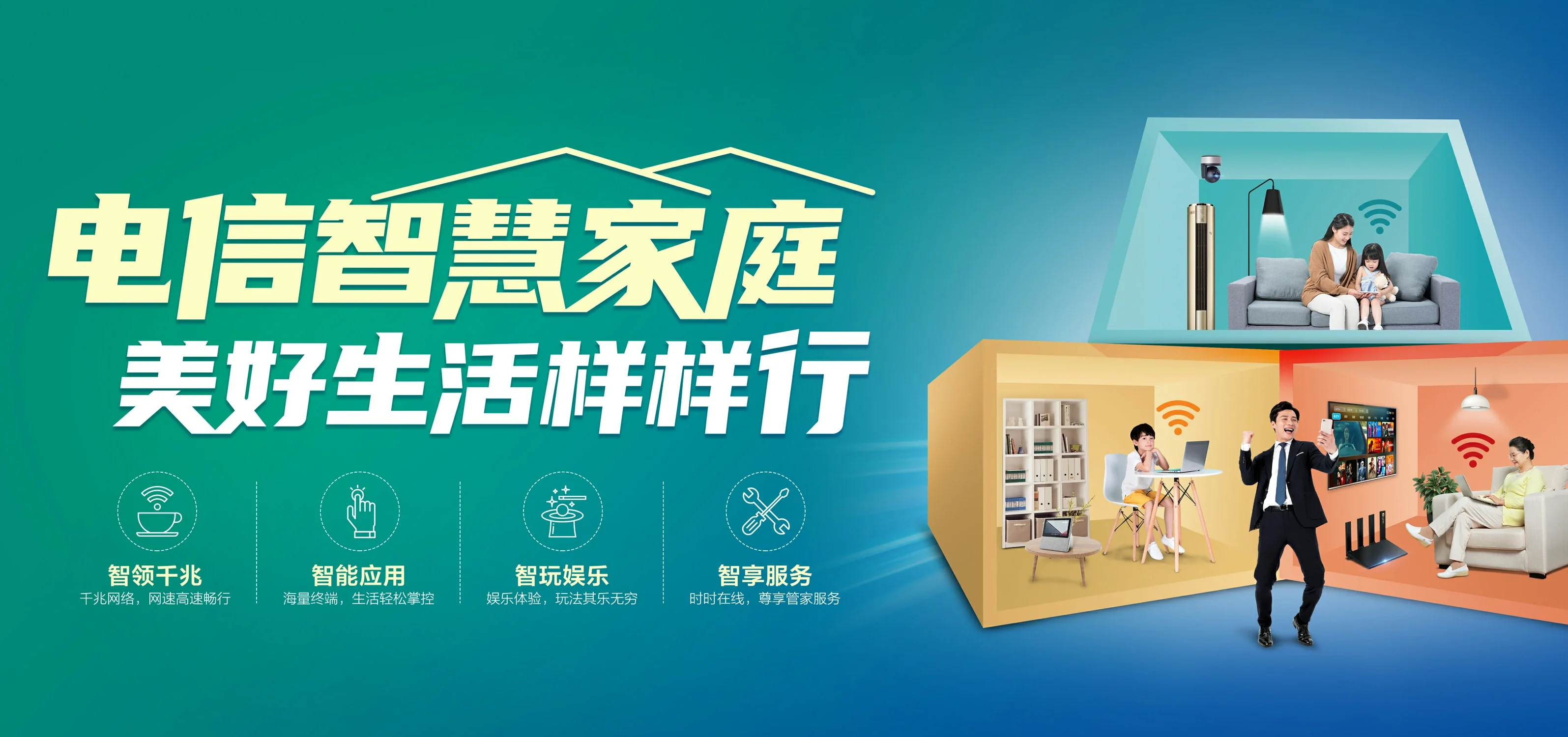 中国电信 浔阳区电信宽带 宽带套餐