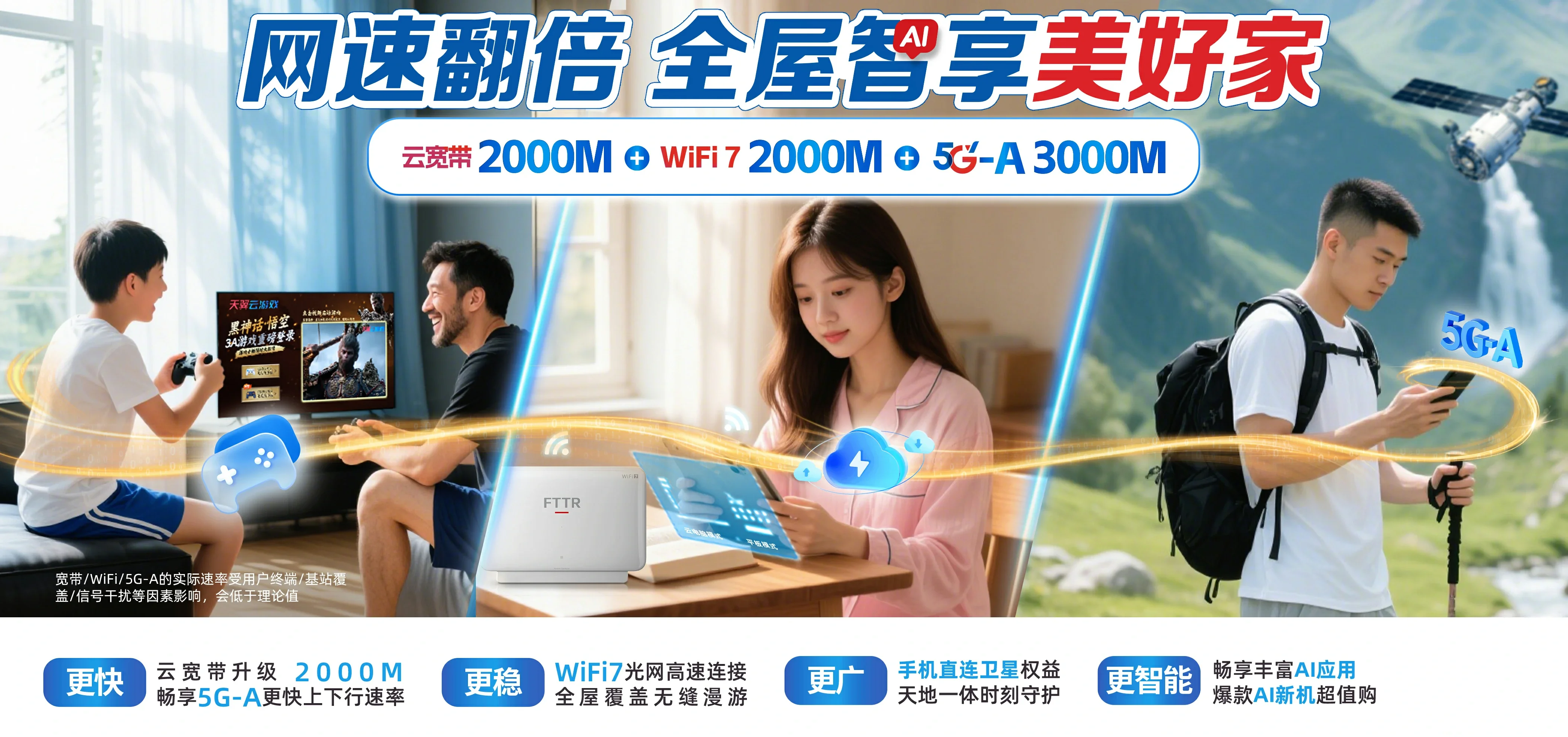 中国电信 浔阳区电信宽带 宽带套餐